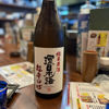 環日本海 3