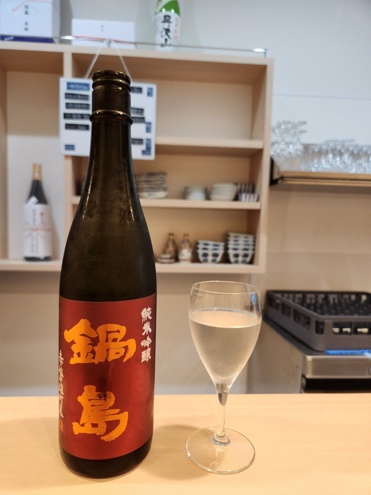 鍋島 チェックイン 1