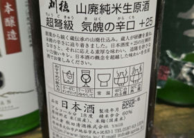 alt 3