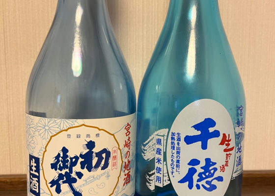 初御代