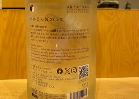alt 2