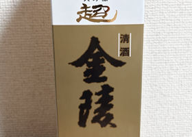 金陵 チェックイン 3