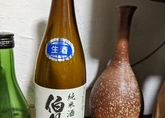 伯母子岳　純米酒 チェックイン 1