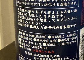 alt 3