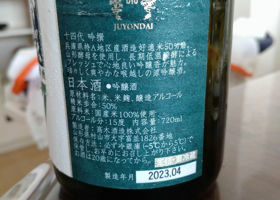 alt 2