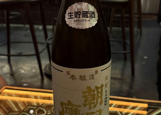 朝日鷹（あさひたか）高木酒造 山形県 | さけのわ