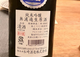 alt 2