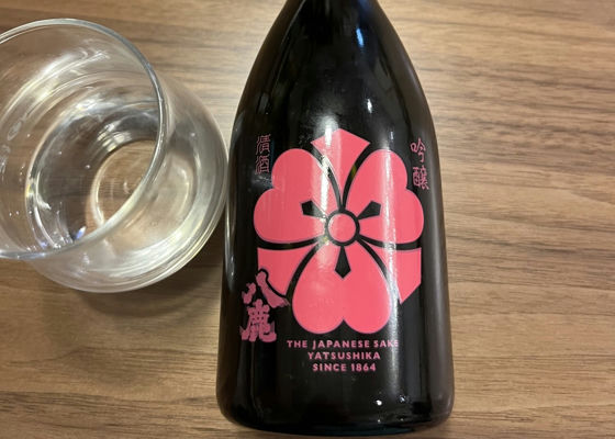 日本酒 YOKA Yoka (Yatsushika Shuzo Oita) | Sakenowa