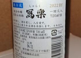 alt 3