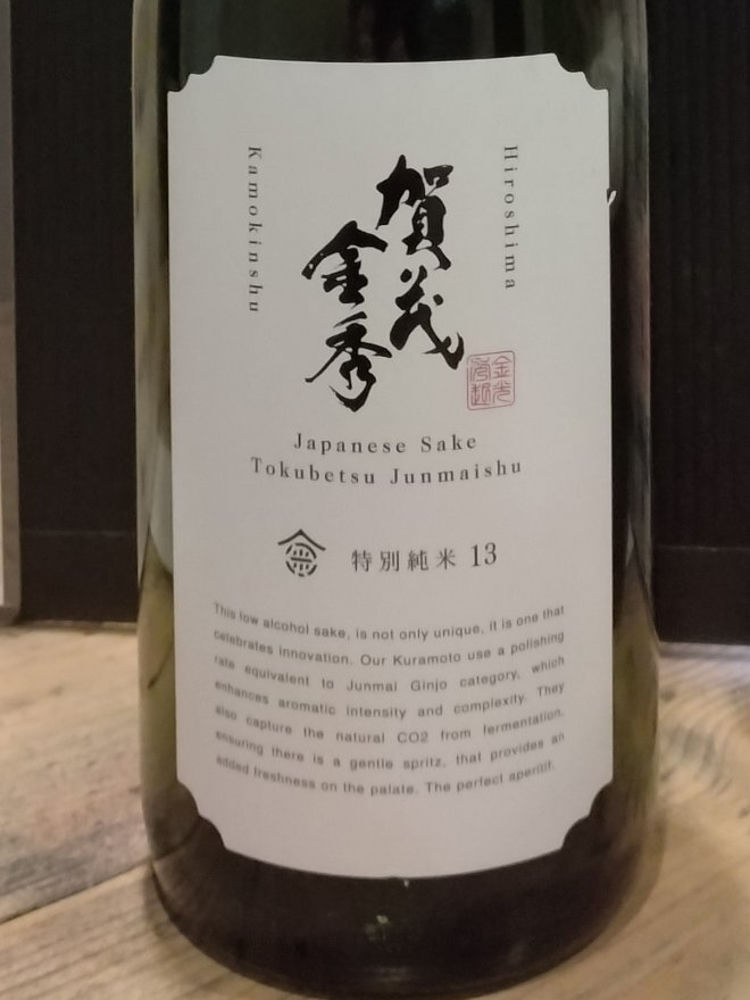 賀茂金秀 チェックイン 1