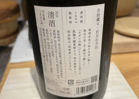 alt 3