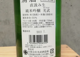 alt 3