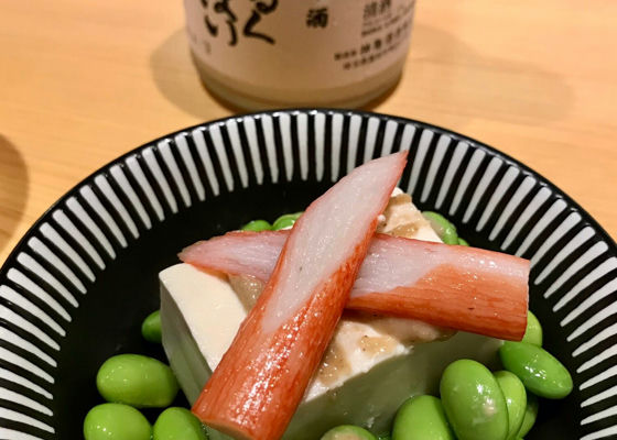 仙亀