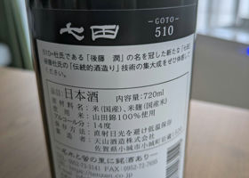 alt 3