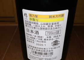 alt 2
