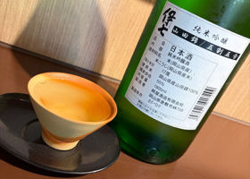 伊七 チェックイン 2