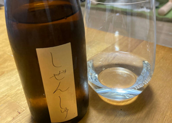 自然酒 签到 1