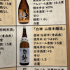 白神のラベルと瓶 3