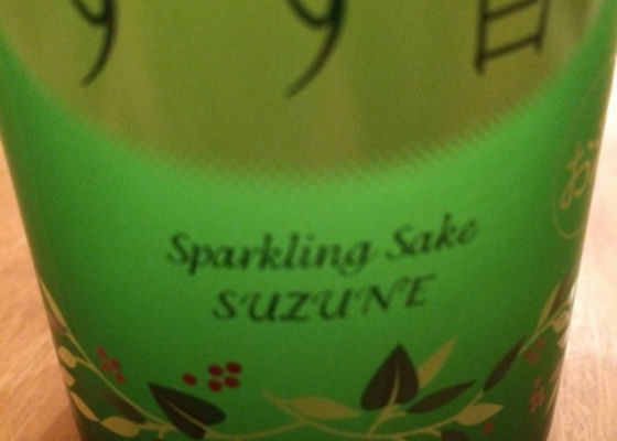 sparkling sake SUZUNE Check-in 1