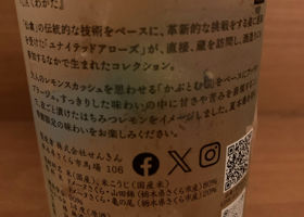 alt 2