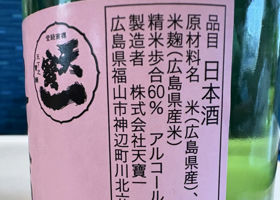alt 4