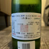 丹澤山のラベルと瓶 2