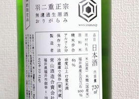 alt 2