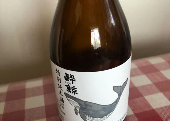 酔鯨