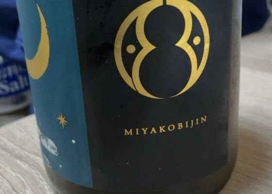 Miyakobijin Check-in 1