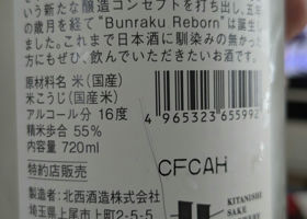 alt 3