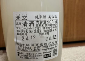 alt 3