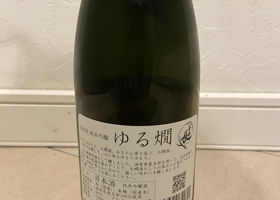 喜楽長 チェックイン 2