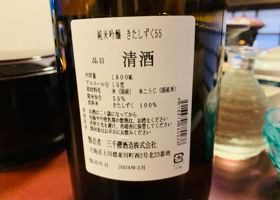 alt 4