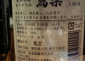 alt 3