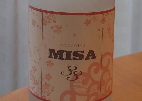「MISA 春にごり」純米吟醸にごり