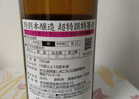 alt 3
