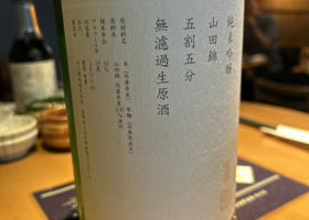 alt 3