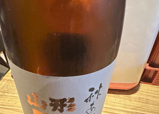 山形正宗 チェックイン 1