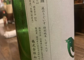 alt 2