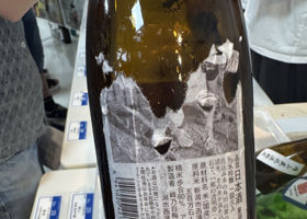 菱湖 チェックイン 2