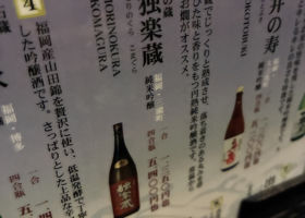 三井の寿 チェックイン 4