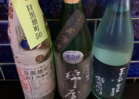 綿屋 純米吟醸酒 トヨニシキ《黒澤米》 チェックイン 3