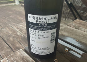 alt 2