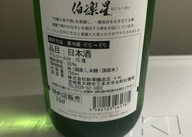 alt 3