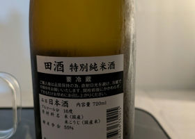 alt 3