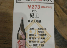 Kid 签到 2