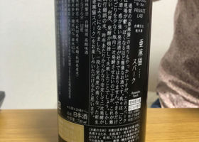 alt 3