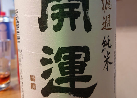 alt 1