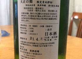 alt 2