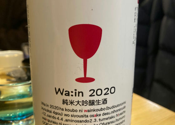 Wa:in 2020 签到 1